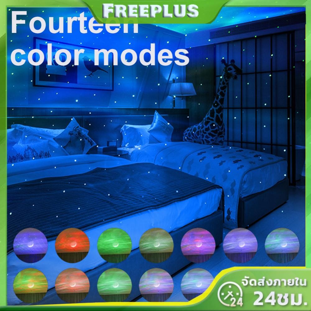 Star Projector Galaxy Projector Starry Sky Night Light สําหรับห้องนอนโฮมเธียเตอร์