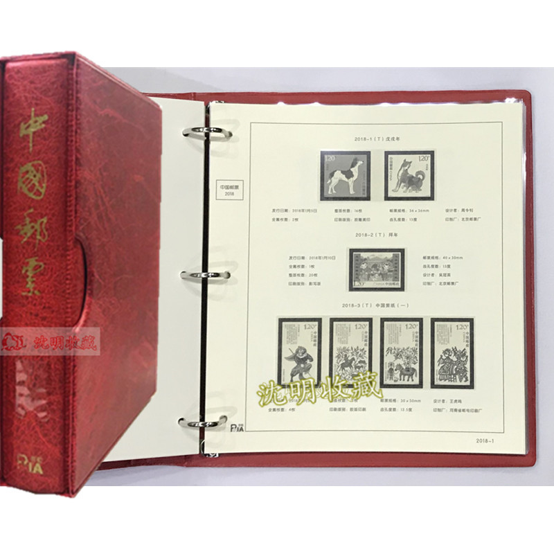 [Shen Ming] Shen Yang Filer 2017-2019 Century Stamp Positioning อัลบั้มเปล่า Phillatelic Collection 