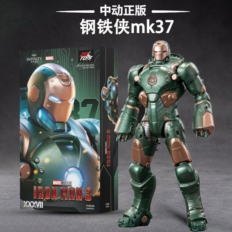 √ Iron Man mk37 Joint Movable Model Figure Anime Toy Marvel Merchanded Mark Gift Doll