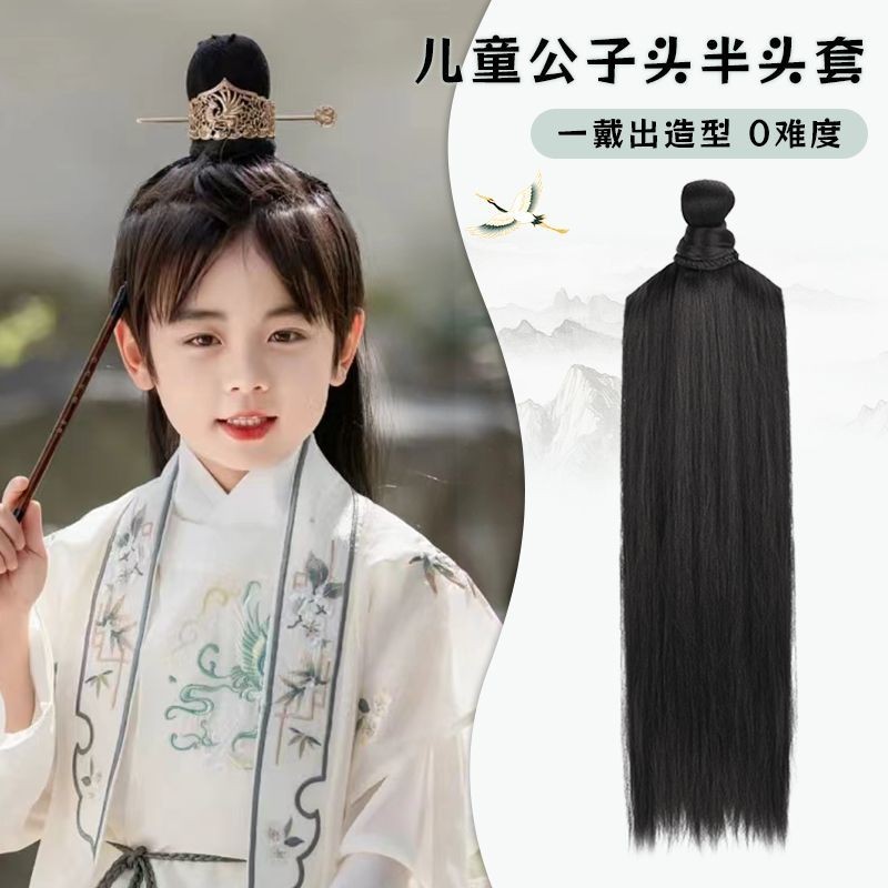 เครื่องแต่งกายโบราณ ฮันฟู วิกผมผู้ชายที่มองไม่เห็นเย็บขยายสีดําครึ่งหมวกสไตล์โบราณผมยาวตรงทุกวันผ้าคลุมไหล่จัดแต่งทรงผม 9.7 ย44