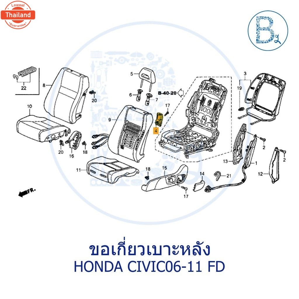 BX059 อะไหล่แท้ ขอเกี่ยวหลังเาะ HONDA CIVIC06-11 FD