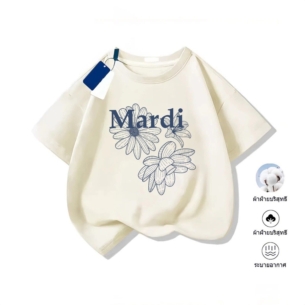 เสื้อเด็ก เด็กผู้หญิง/boy เสื้อยืด cotton oversize 'MARDI' คอกลม โคตรนุ่ม tops unisex แฟชั่นเกาหลี 
