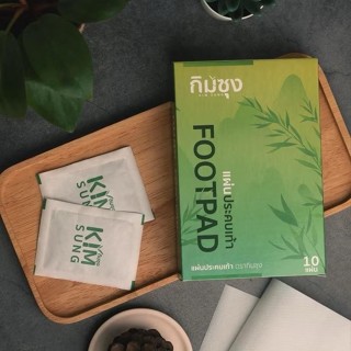 แผ่นประคบเท้าคลายปวด กิมซุง นอนหลับง่าย 1 กล่องมี 10 แผ่น