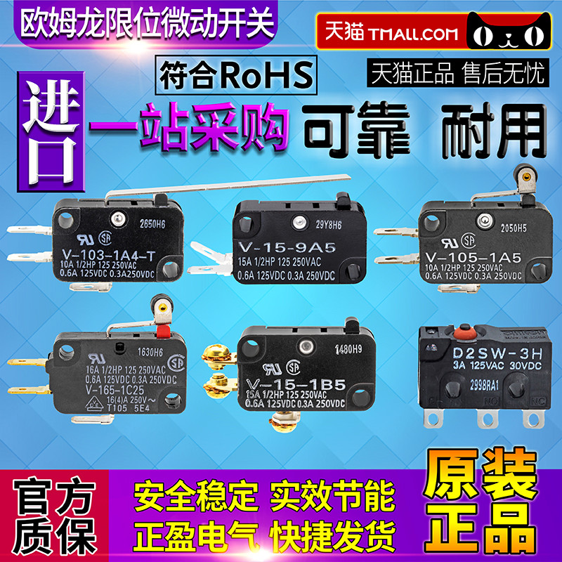 Omron V Micro Switch 15-1B5-9A5-165-1C25-105-1A5-103-1A4-T D2SW-3H