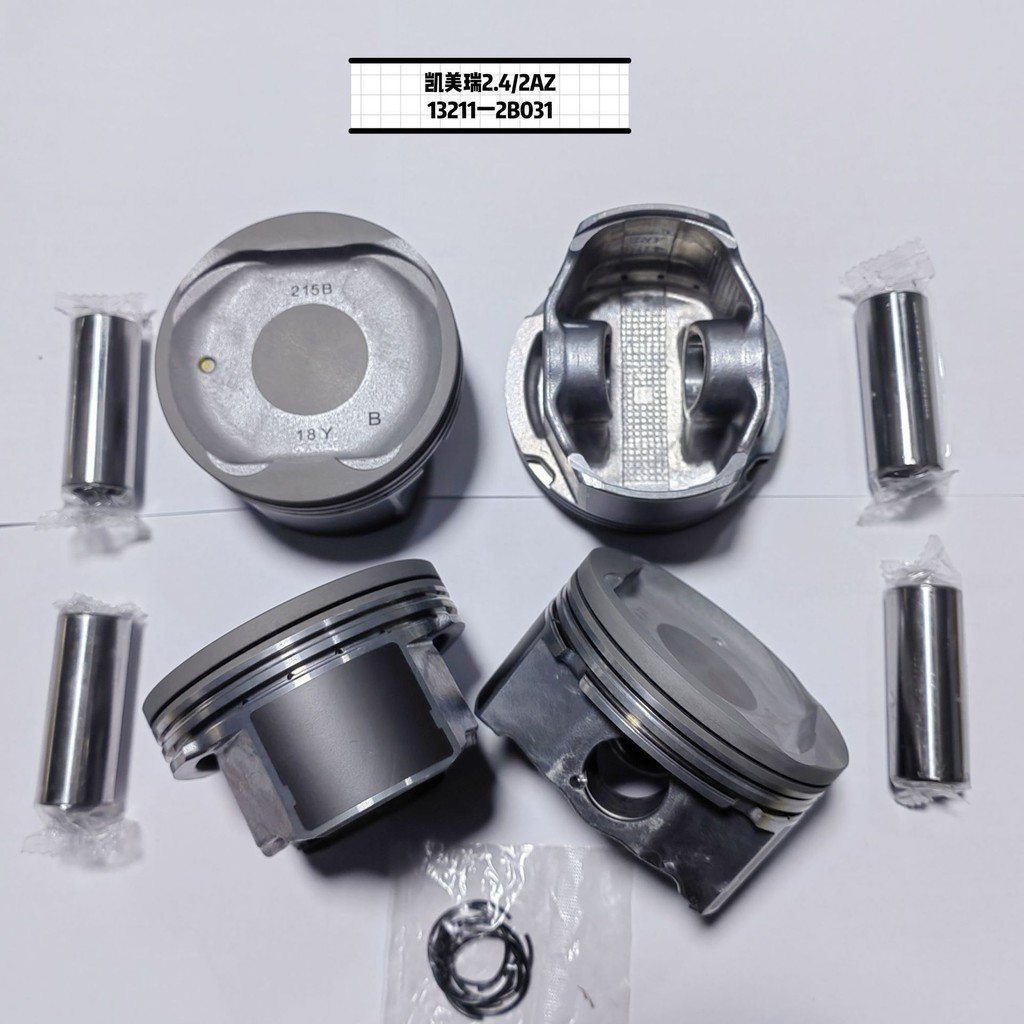 Camry 2.4/2AZ ลูกสูบโรงงานโดยตรง Supply Camry 2.4/2AZ แหวนลูกสูบ 13211-2B031