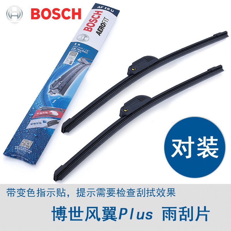 Zhongtai SR9 SR7 Z300 Z560 T500 T600 Damai X5 X7 Bosch ใบปัดน้ําฝน T700