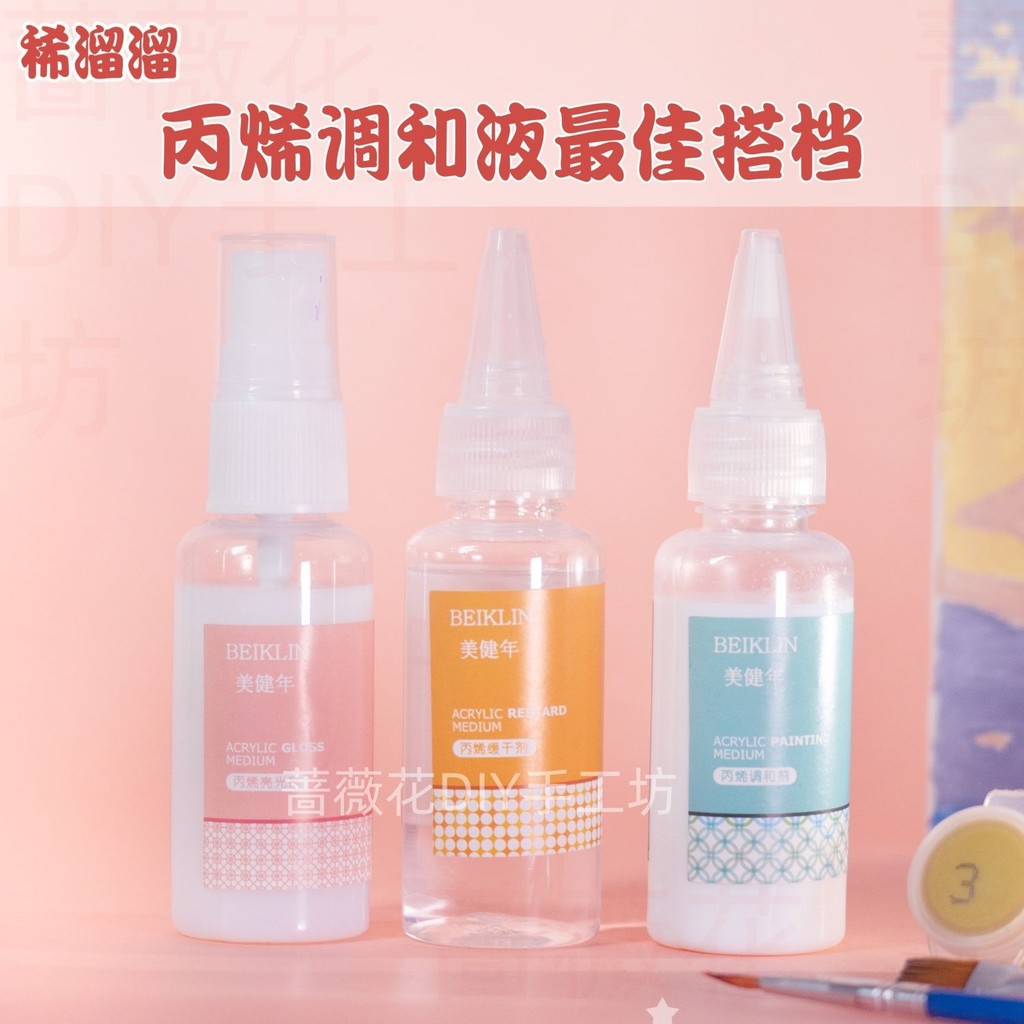 กลึงน้ํามัน 90-调和剂剂 คอนซีลเลอร์ Digital oil Uper DIY Conditioning and Striper น้ํามันดิจิตอลภาพวาดผส