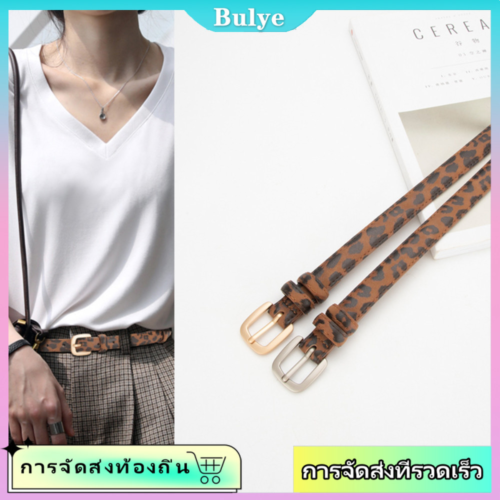 (จัดส่งภายในพื้นที่) เข็มขัดสไตล์ย้อนยุค สำหรับทั้งชายและหญิง พิมพ์ลายเสือดาวและโซ่ เหมาะสำหรับสวมใส่กับกางเกงยีนส์