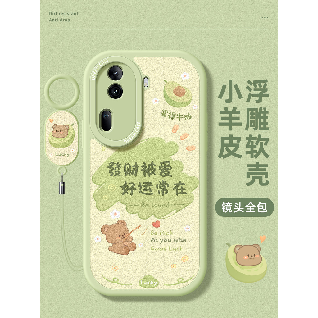 เคสoppo a18 เคสออปโป้ a18 เคสoppoa18 เคส oppo a18 เคสออปโป้a18 เหมาะสําหรับ opporeno11 เคสโทรศัพท์ให