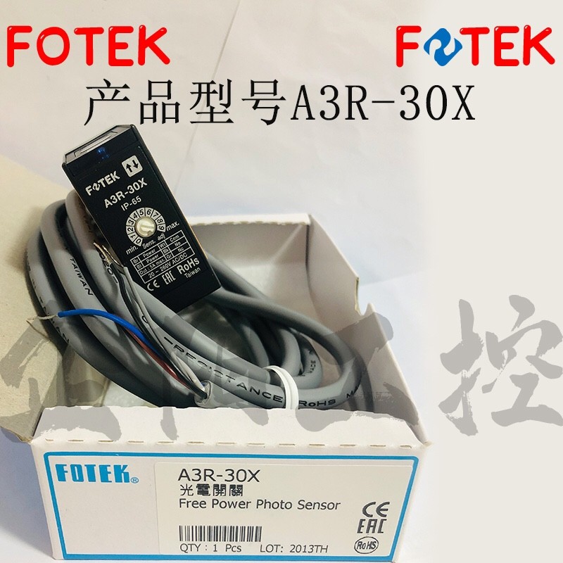 สวิตช์โฟโตอิเล็กทริคกันน้ํา A3R-1MX A3R-2MX A3R-30X ไต้หวัน Yangming FOTEK ปลอมหนึ่งโทษ Pick-up