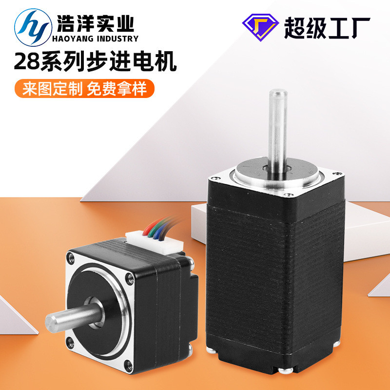 พร้อมสต็อก NEMA11 Stepper Motor 28 Hybrid Two-Phase Four-Wire Stepper Motor Driver Set Mini Motor