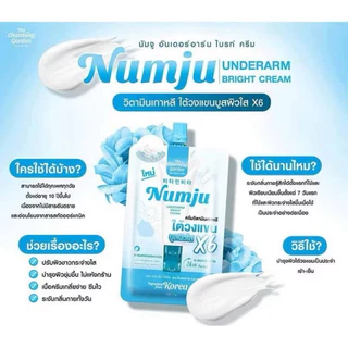 [ของแท้ โค้ดเยอะ ไลฟ์ลด50%] [ กล่องx6ซอง ] Numju นัมจู อันเดอร์อาร์ม ไบร์ท ครีมทารักแร้ 7g.