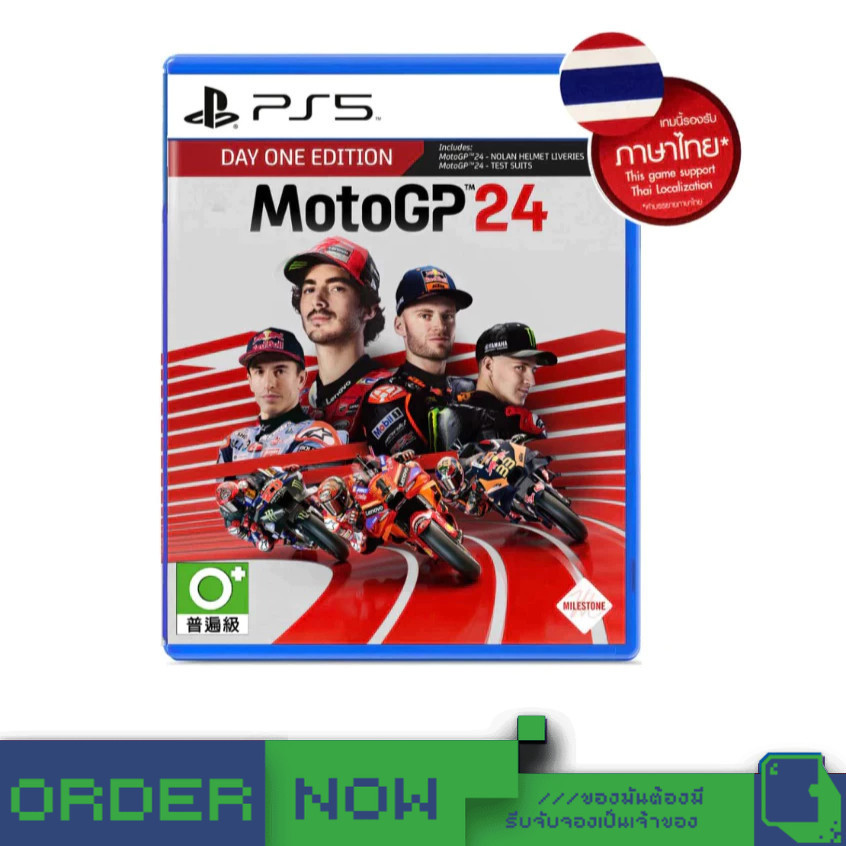 PlayStation™ PS5 MotoGP 24  [bY ClaSsIC GaME]