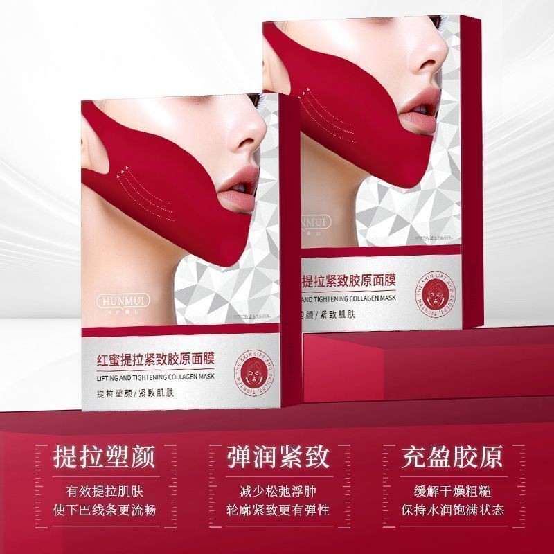 Lifting Handy Tool Red Honey Firming Collagen Mask ปรับปรุง Double Chin V Face Face Face-lifting Ban