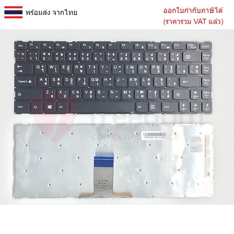 KEYBOARD คีย์บอร์ด Lenovo Y40-70 Y40-80 Y40-70AT Y4070 Y4080 Y4070AT (ไทย-อังกฤษ)