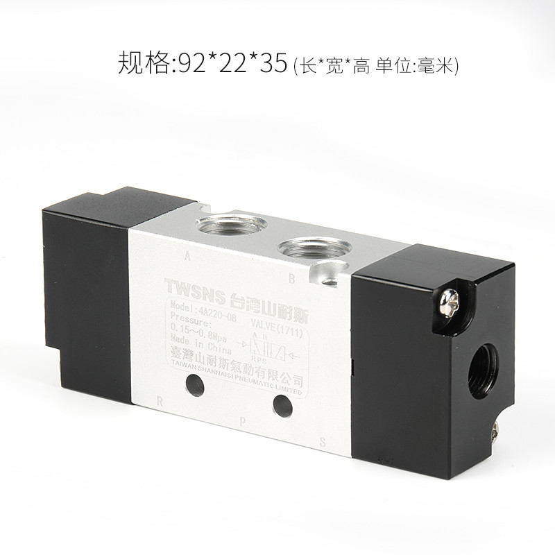 Sannes Supply SMC ประเภท Yade Guest ประเภทวาล์วควบคุมอากาศ 4A210-08 4A220-08 4A230-08CEP