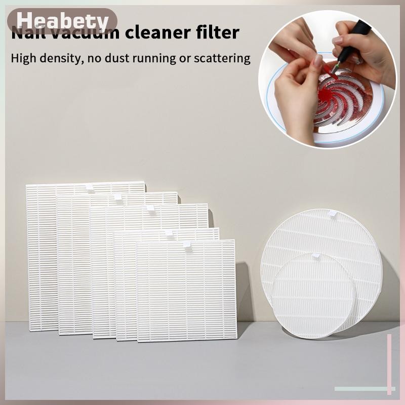 [ เฮอะเบตี้] เล็บฝุ่นเปลี่ยนกรองเล็บเครื่องดูดฝุ่นกรองเล็บแผ่นหน้าจอเล็บไร้แปรงฝุ่นดูดกรอง [ปลาค็อด]