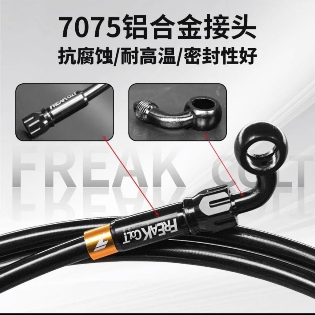 Monster Extreme Core Calf No. 9รถจักรยานยนต์ไฟฟ้าดัดแปลงดิสก์เบรก Cantilever Teflon คอเหล็ก ABS ท่อน