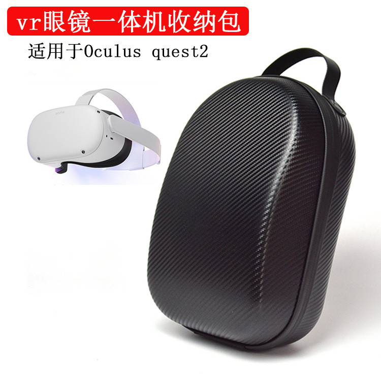 Vr แว่นตากระเป๋าเก็บ oculus quest2 กระเป๋าเก็บ EVA ความดันกันน้ําขนาดกะทัดรัดแบบพกพา vr แว่นตากระเป๋