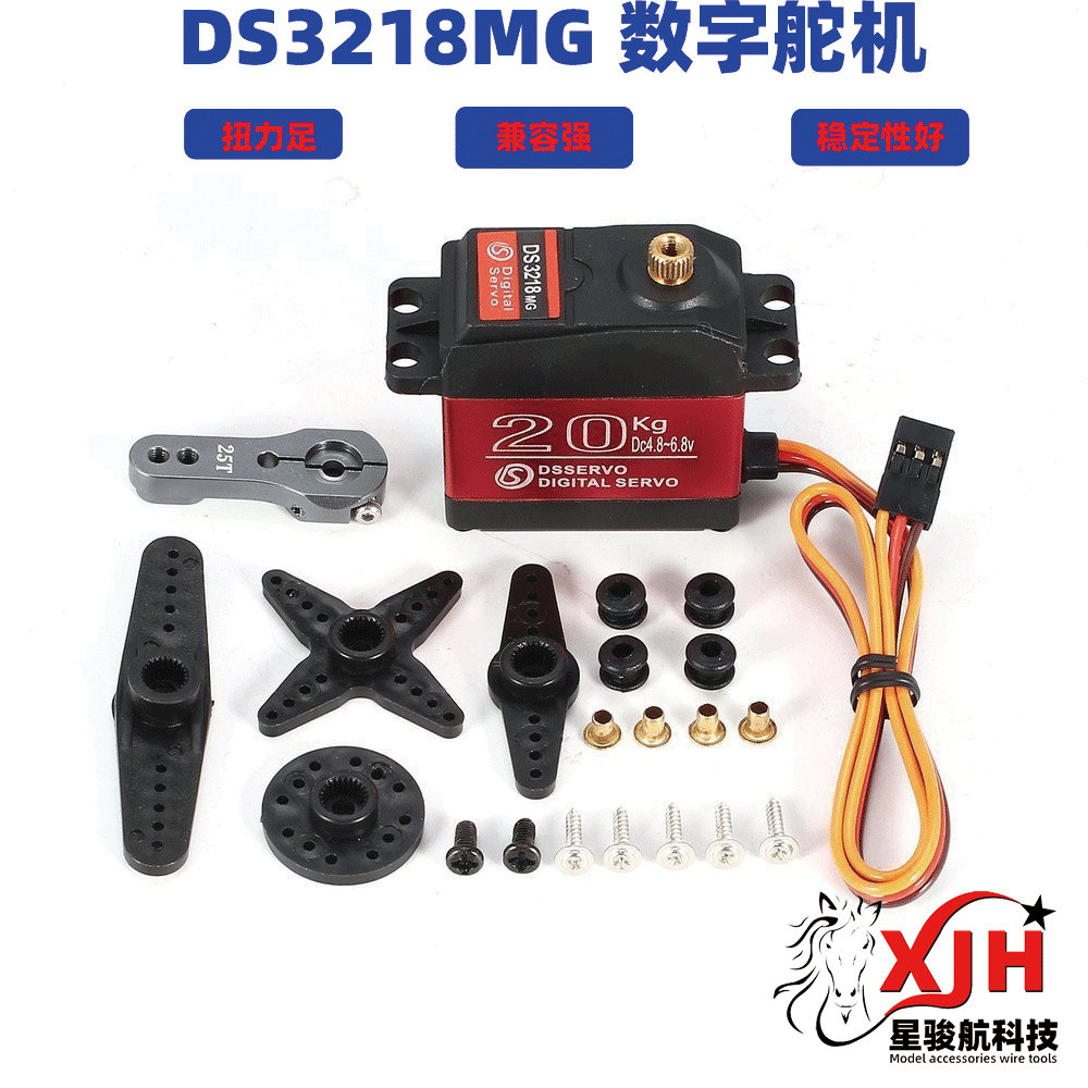 DS3218MG เกียร์พวงมาลัยดิจิตอล 20KG แรงบิดขนาดใหญ่ 180 องศาเกียร์โลหะ Mechanical Arm อุปกรณ์เสริม Se