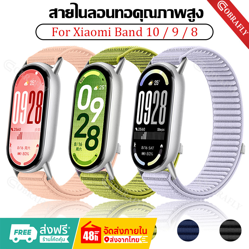 สายลูปไนลอนสำหรับ for Xiaomi Mi Band 10 9 8 วงกีฬา สายรัดห่วงยางยืดแบบสปอร์ต