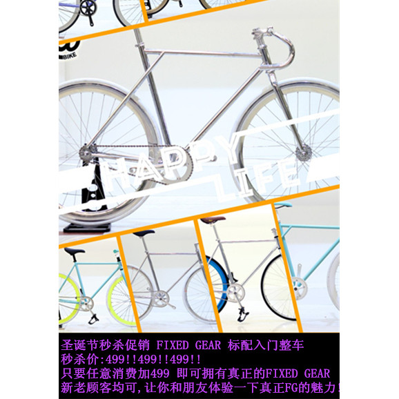 @ BIKE Christmas Promotion Standard FIXED GEAR ทั้งรถ DIY
