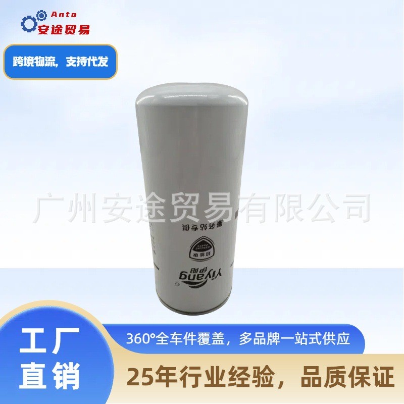 YIYANG YIYANG กรองน้ํามันเชื้อเพลิงรุ่นยาวนานเป็นพิเศษ 22480372