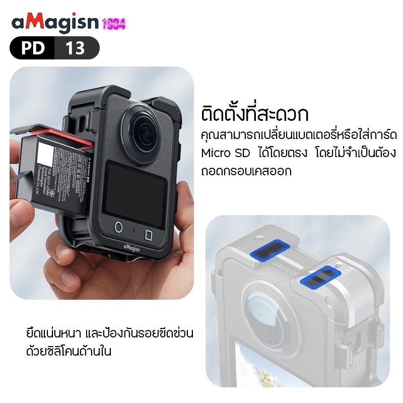 aMagisn PD13/PD01Metal Frame Case for DJI Osmo360 .