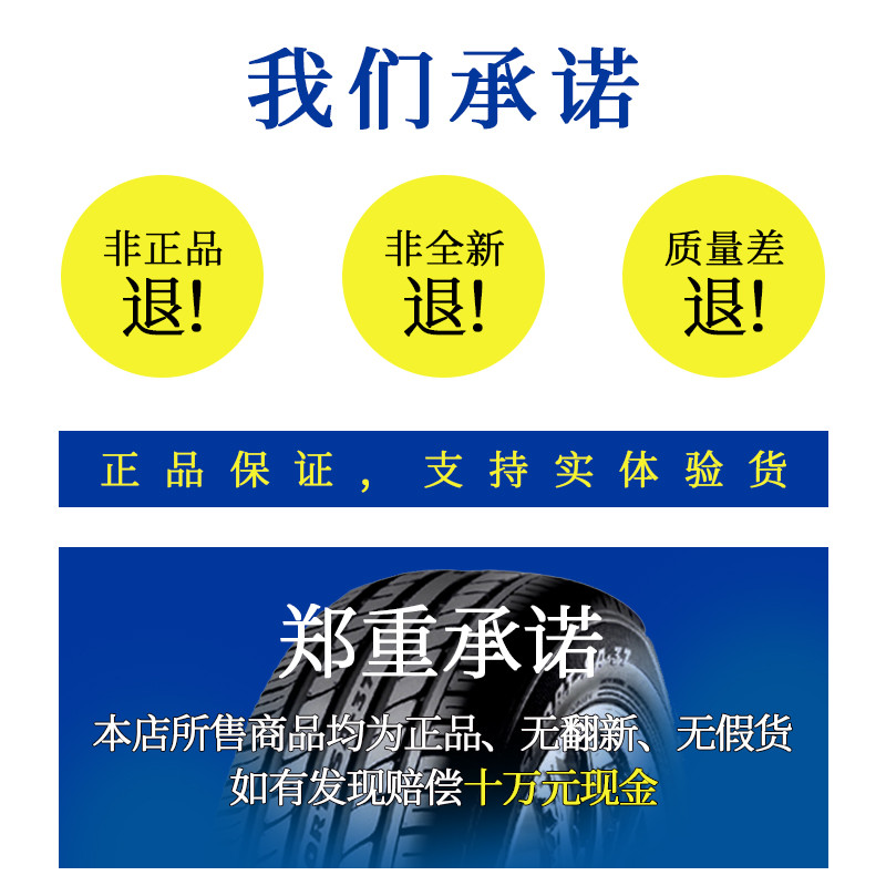 Chaoyang ยางรถออฟโรด 215/225/235/245/265/70/75/80/85R15R16R57cm