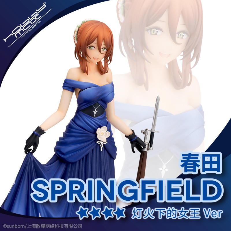 พร้อมส่ง HobbyMax Girls Frontline Springfield wa2000 Queen of Lights ฟิกเกอร์ของแท้