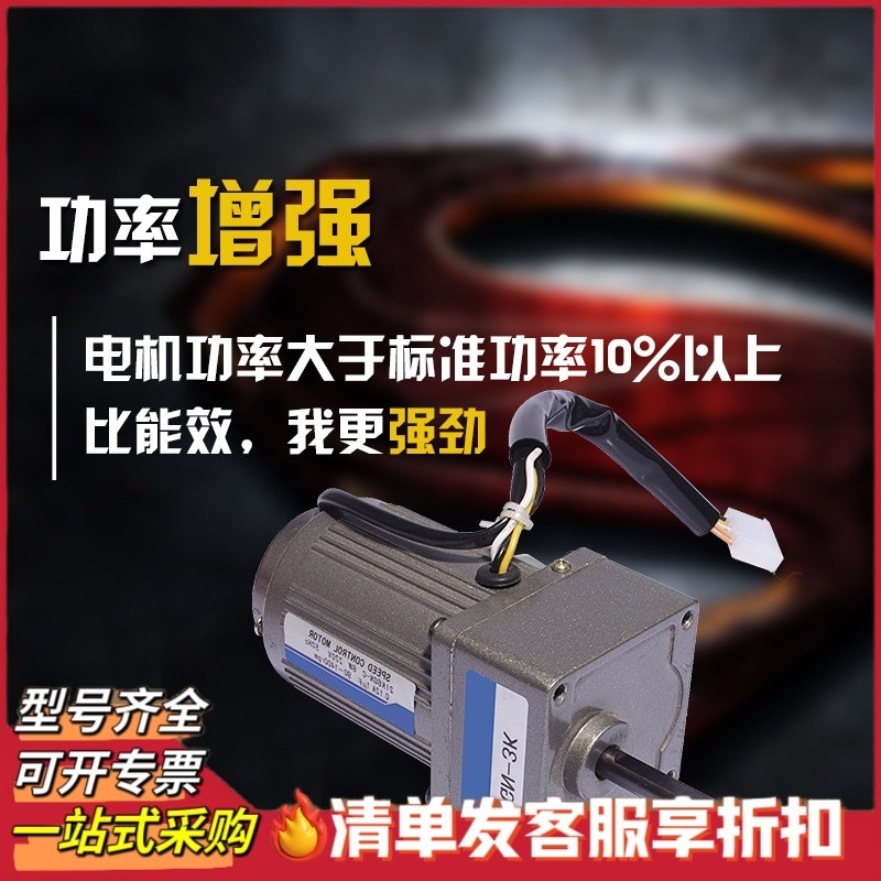 มอเตอร์มอเตอร์เกียร์ AC พร้อมเกียร์ 2IK6RGN-C