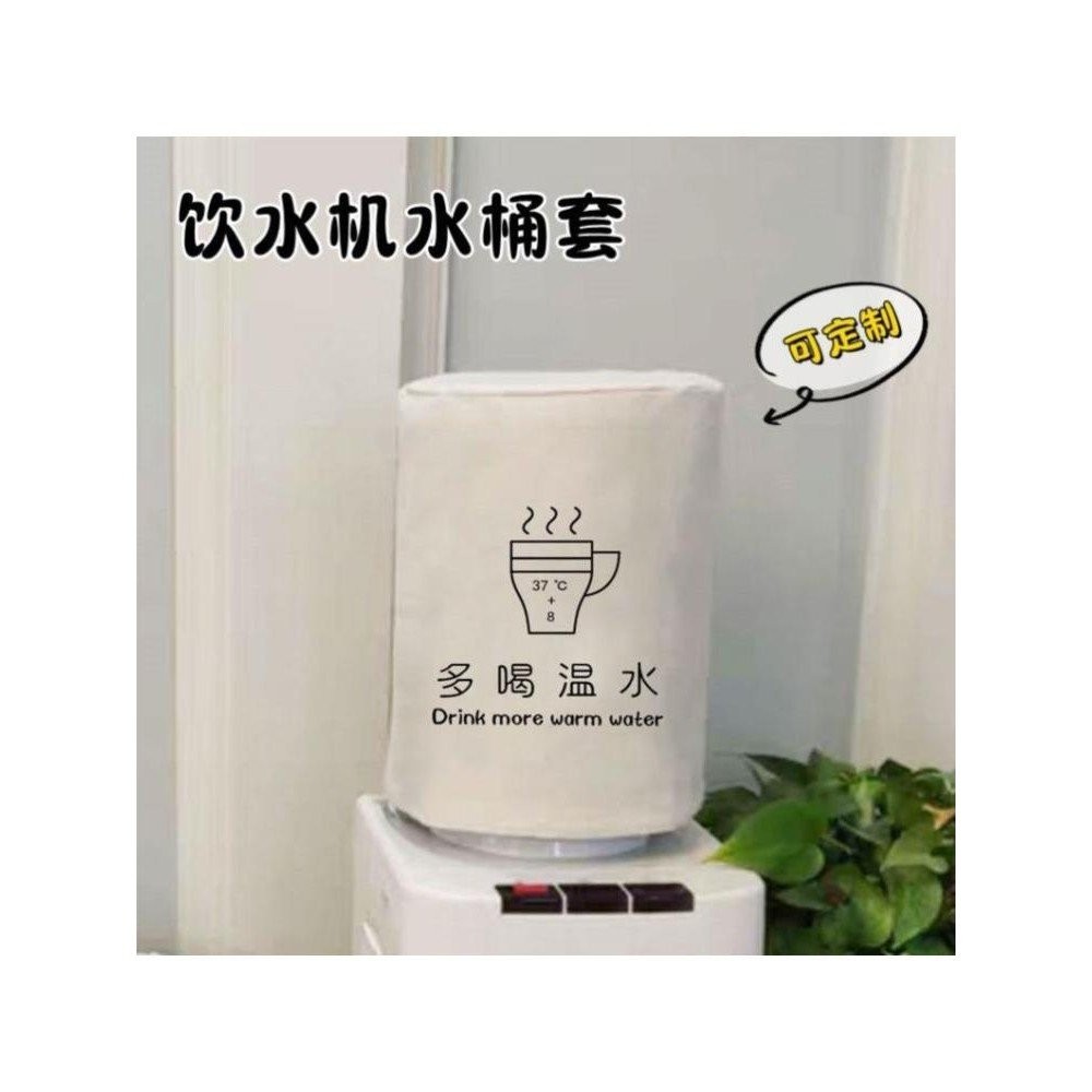 ปกผ้าขนหนูตู้และถังน้ำ ป้องกันฝุ่น ออกแบบสวยงามBSTO