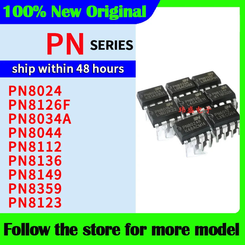 1-5PCS PN8024R PN8024A PN8126F PN8034A PN8044 PN8112 PN8136 PN8149 PN8359 PN8123 ชิป ic ในสต็อก
