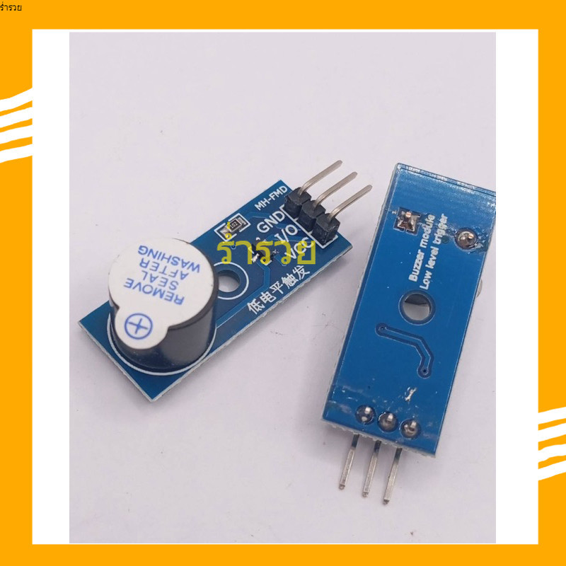 คุ้มแท้ New Buzzer Module โมดูลเสียงบัซเซอร์ Active-Buzzer Passive-Buzzerสำหรับ Arduino ,Nodemcu ,ES