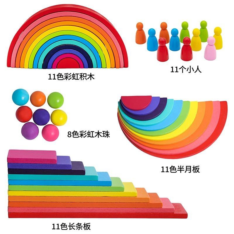 Spot Goods#Variety Rainbow Blocks Baby Early Education Wooden Building Toys for Toddlers Intelligenc
