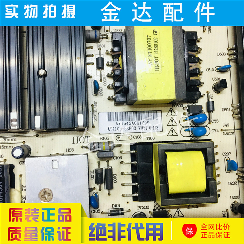 Honghe การศึกษา All-in-One เครื่อง HD-I6573E/6558E/6563E/5 แผงวงจร AY410D-5SF07