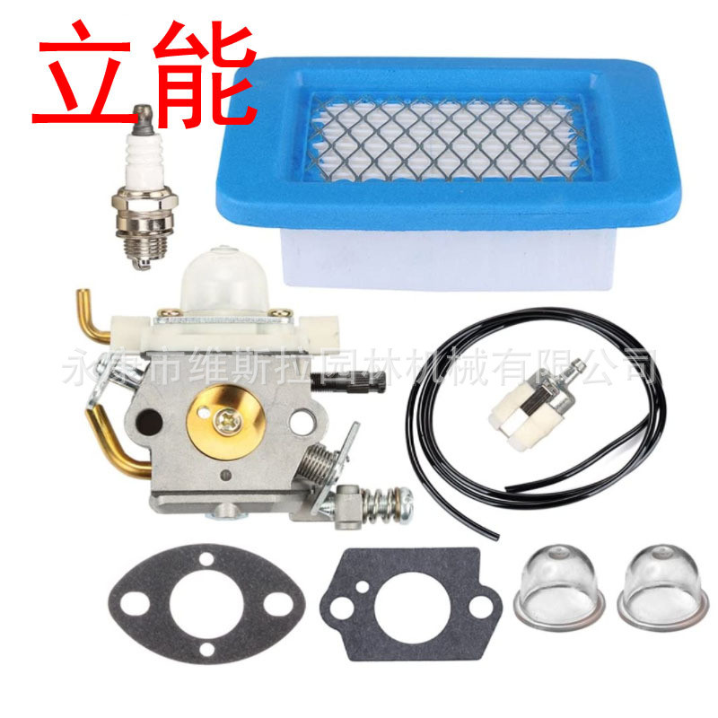 Li Neng Supply Garden Machinery Oil Saw เครื่องตัดหญ้าอุปกรณ์เสริมเครื่องตัดหญ้า Echo PB403H