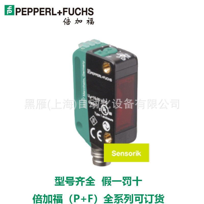 P * F เซ็นเซอร์สะท้อนแสงประเภทเวอร์ชันสะท้อนแสง OBG5000-R100-2EP-IO-V31 พร้อมสต็อกเดิมแท้