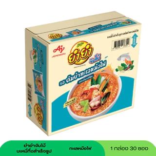 (NO LIVE) ยำยำจัมโบ้ บะหมี่กึ่งสำเร็จรูป ครบรส (ยกกล่อง 30 ซอง)