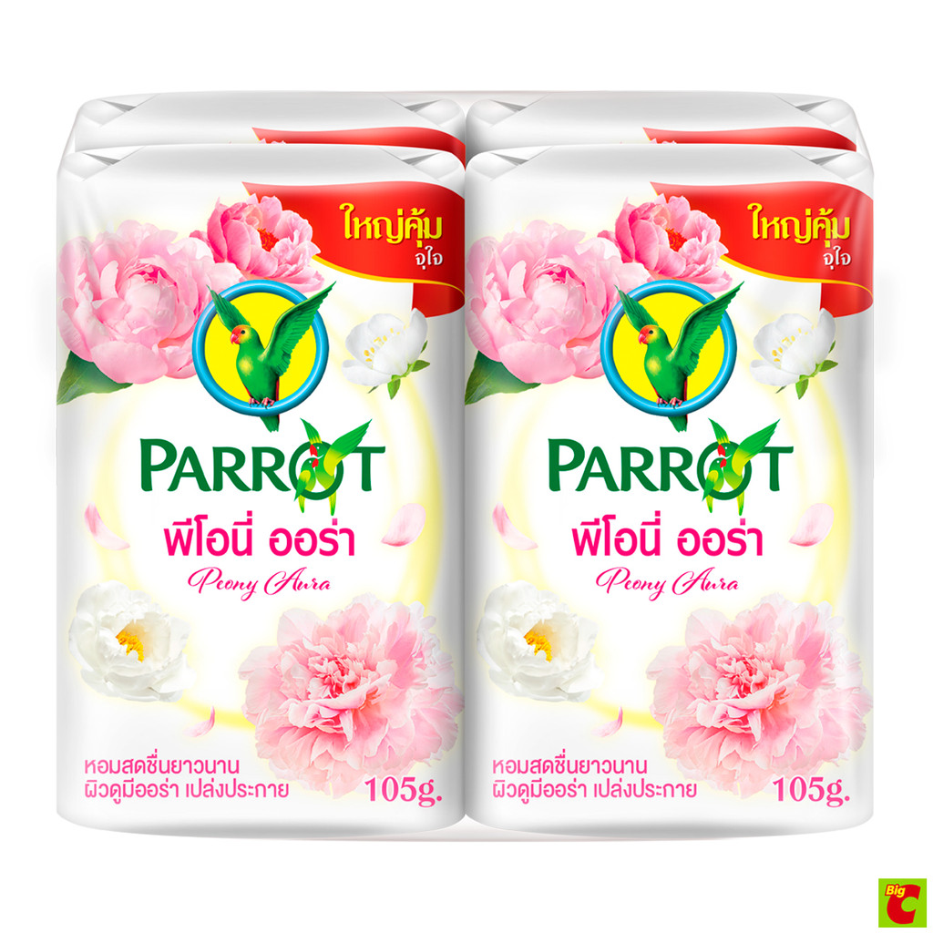 แพรอท สบู่นกแก้วพีโอนี่ ออร่า 105 ก. x 4 ชิ้น