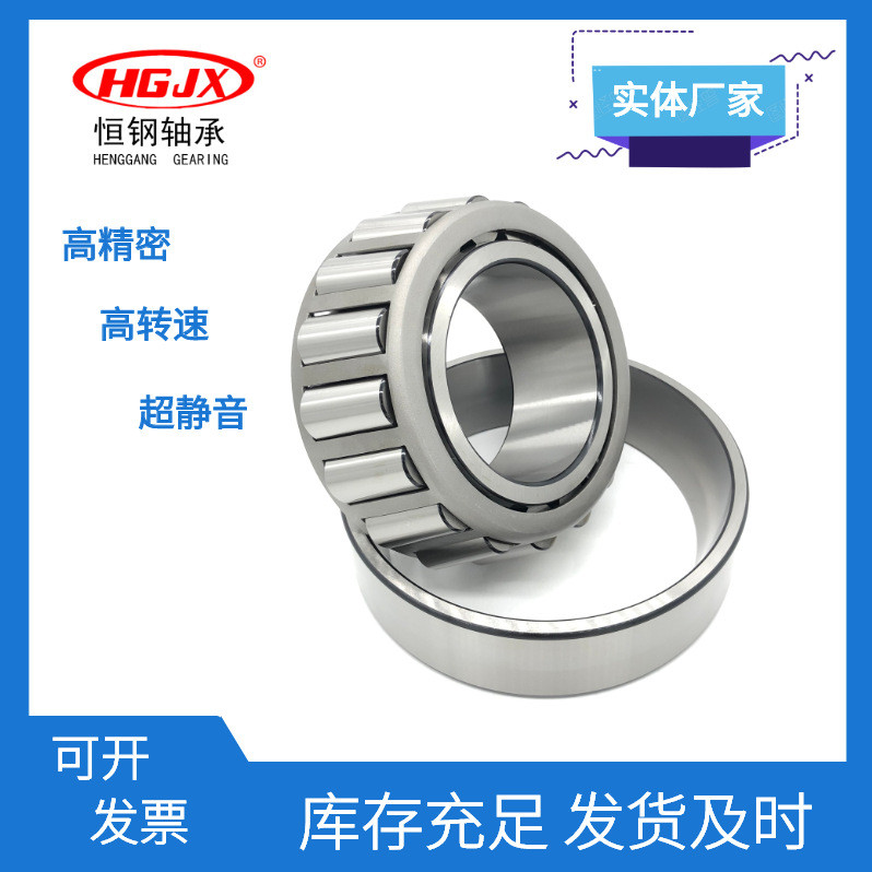 32313 ผู้ผลิต32314พร้อมสต็อก32315จัดส่งที่รวดเร็ว 32316 32317 335 แบริ่งลูกกลิ้งกรวยแถวเดียว