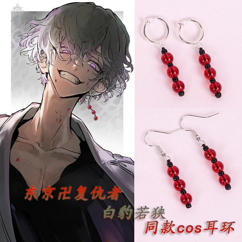 Shinichiro Sano คอสเพลย์ต่างหูสําหรับ Tokyo Revengers มังงะแฟนสินค้า