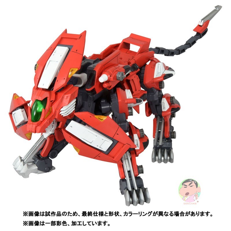 Takara Tomy Realize RMZ-007 Trinity Liger Action Figure