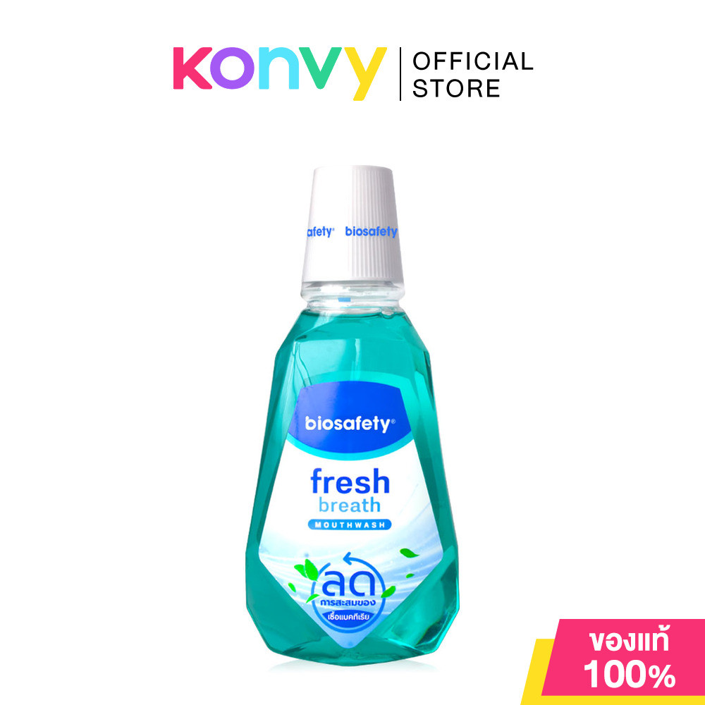 Biosafety Fresh Breath Mouthwash 250ml ไบโอเซฟตี้ น้ำยาบ้วนปาก.