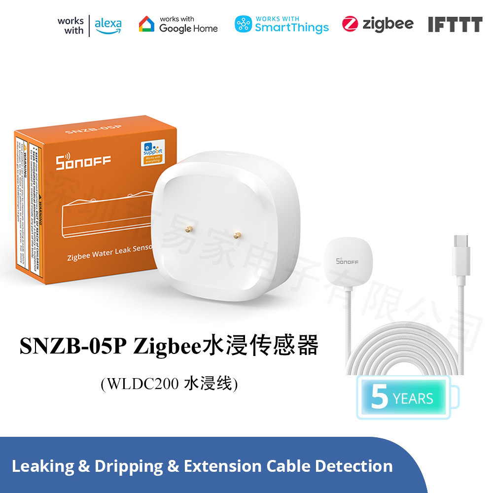 SONOFF SNZB-05P Zigbee Water Immersion Sensor Water Leakage Monitoring Easy WeChat APP (รวมสายแช่น้ํ