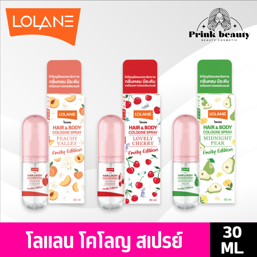 Lolane Hair & Body Cologne Spray โลแลน โคโลญ สเปรย์ สำหรับเส้นผมและผิวกาย 30 มล.