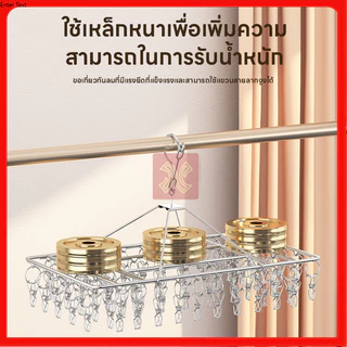 ที่หนีบผ้าสแตนเลส 20หนีบ ทนทาน ไม่เป็นสนิม แข็งแรง ทนแดดทนฝน สแตนเลสคุณภาพ