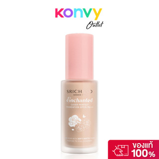Srichand Enchanted Cover Perfect Foundation SPF35 PA+++ 30ml #105 Pinkish รองพื้นเจ้าหญิง ศรีจันทร์ กลบมิด ปิดทุกรอย.