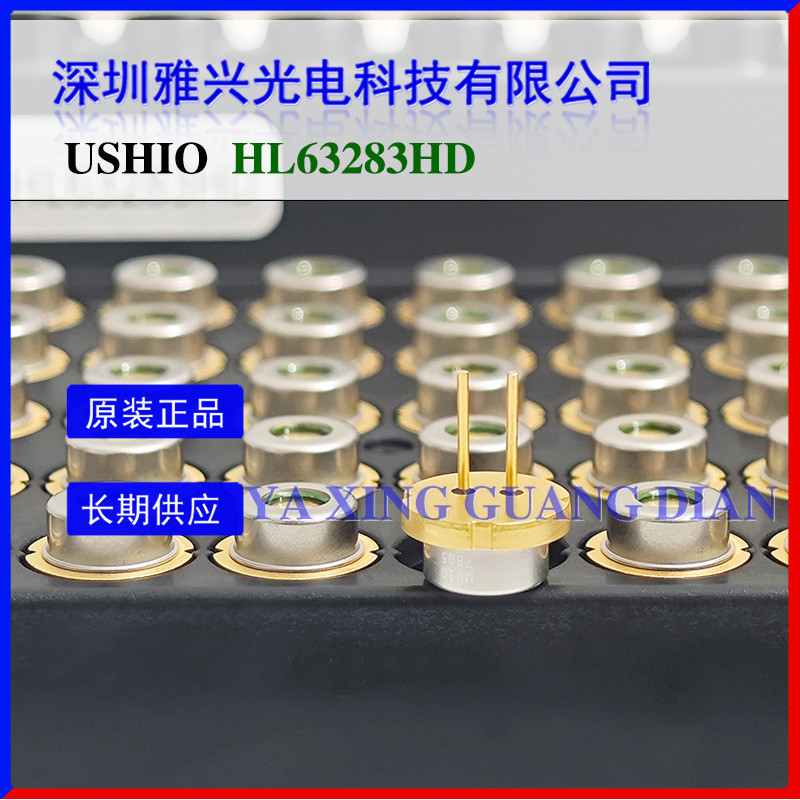 USHIO Oxtail 635nm 638nm1.2W HL63283HD 9 มม.เลเซอร์สีแดงไดโอดเดิม