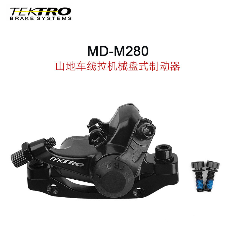 อุปกรณ์เบรกดิสก์ Tektro Yanhao M280 สำหรับจักรยานเสือภูเขา แบบ Caliper
